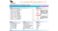 Desktop Screenshot of english580.com